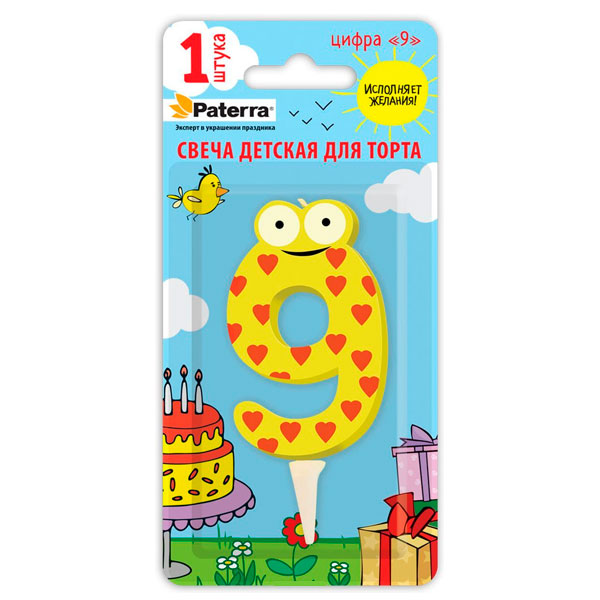 Свечи для торта PATERRA 1шт ДЕТСКАЯ, цифра 9  24
