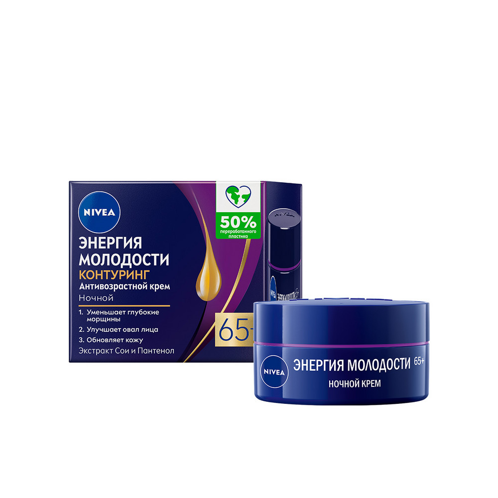 Дезодорант для тела NIVEA MEN 50мл антиперспирант шариковый Грейпфрут и мята