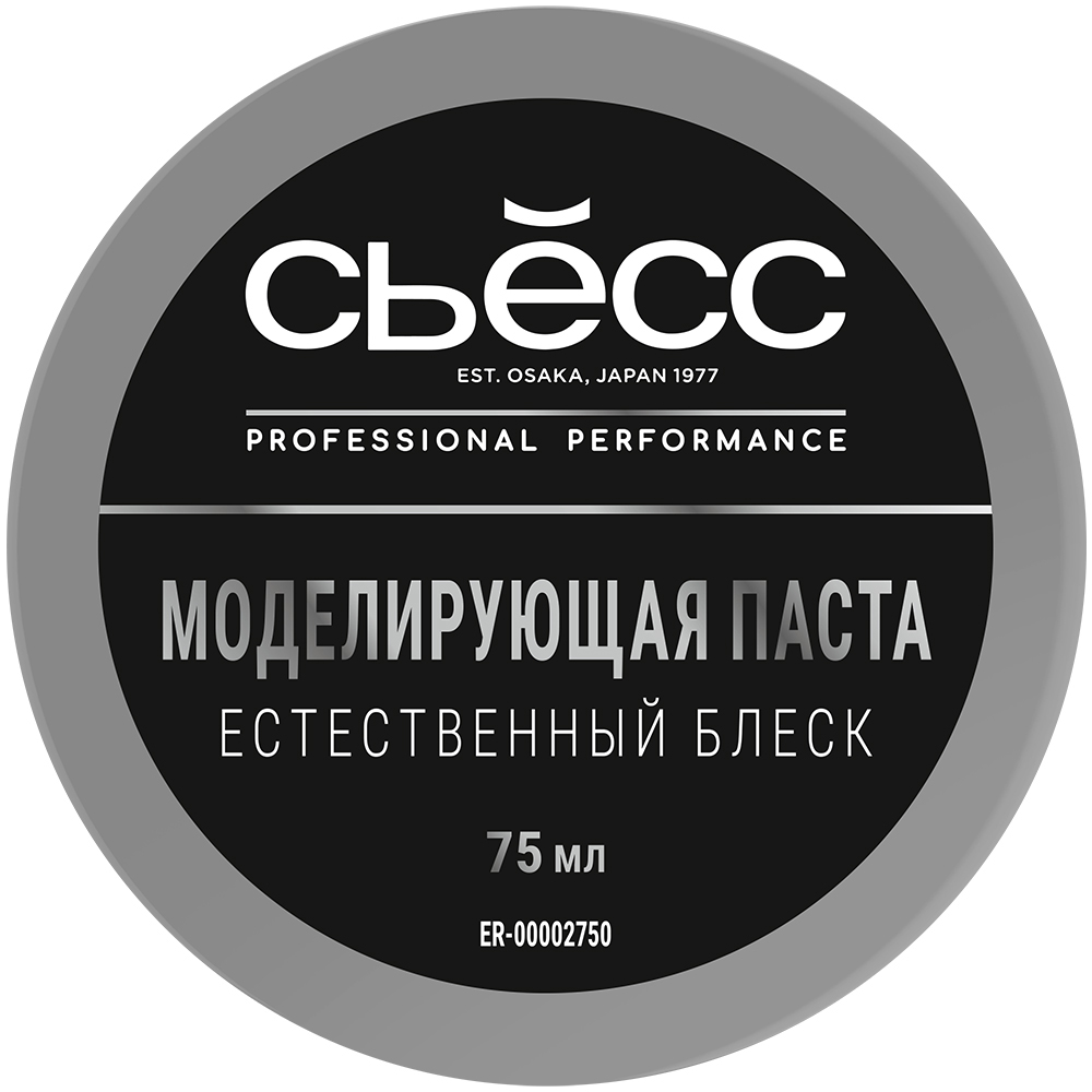 Дезодорант для тела NIVEA MEN 50мл антиперспирант шариковый Грейпфрут и мята