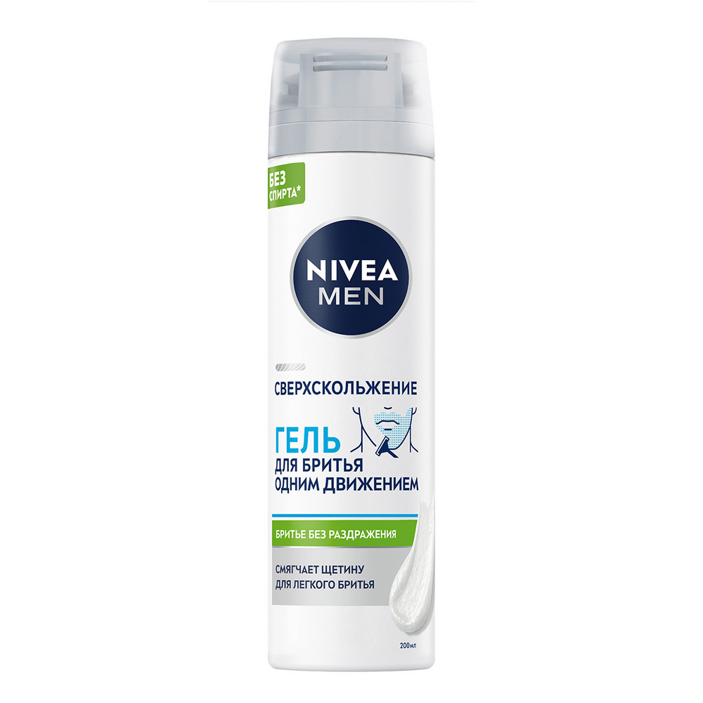 Гель для бритья NIVEA MEN 200мл Одним движением сверхскольжение 4