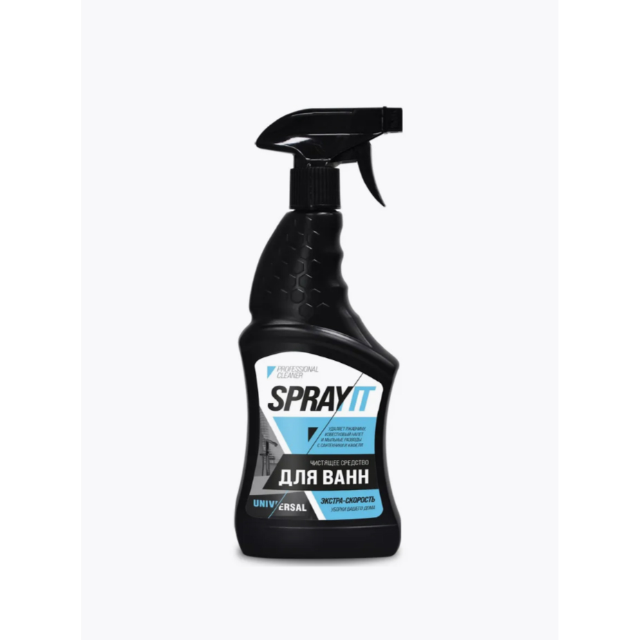 Средство чистящее SPRAYIT 750мл для ванн 																										