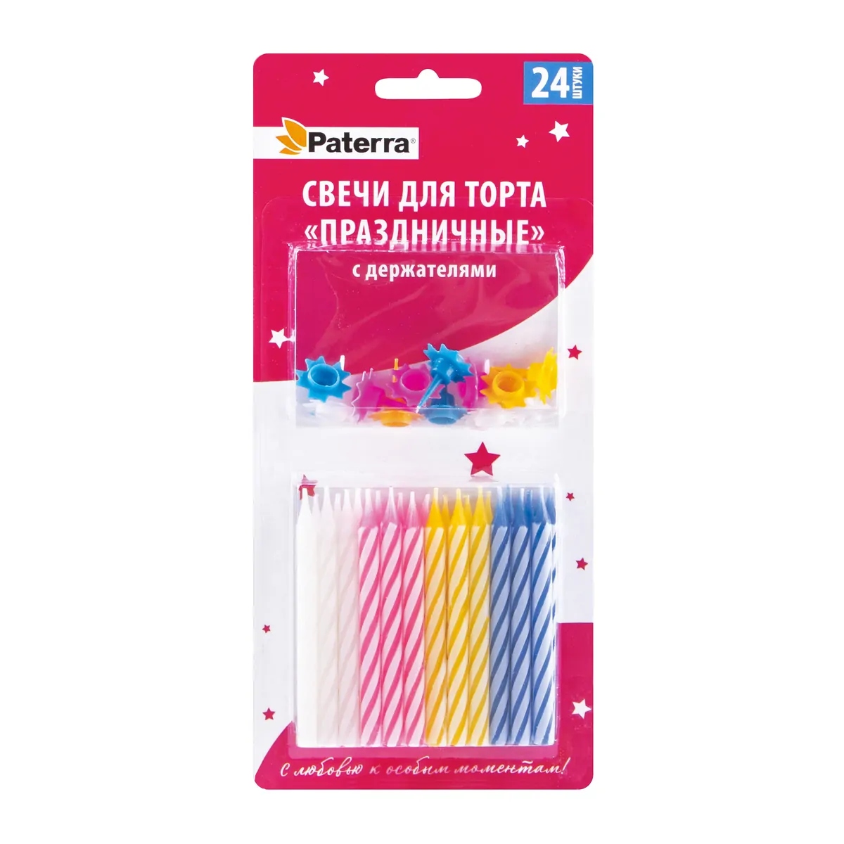 Свечи для торта PATERRA 24шт ПРАЗДНИЧНЫЕ блистер