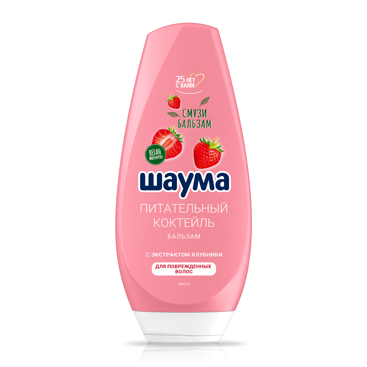 Дезодорант для тела NIVEA MEN 50мл антиперспирант шариковый Грейпфрут и мята