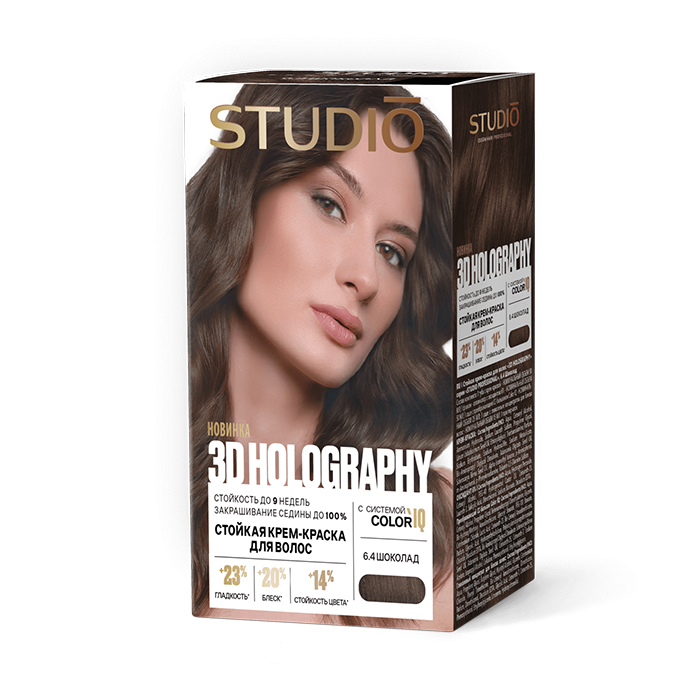 Крем-краска STUDIO professional HOLOGRAPHY 3D 50/50/25/15мл 6.4 Шоколад