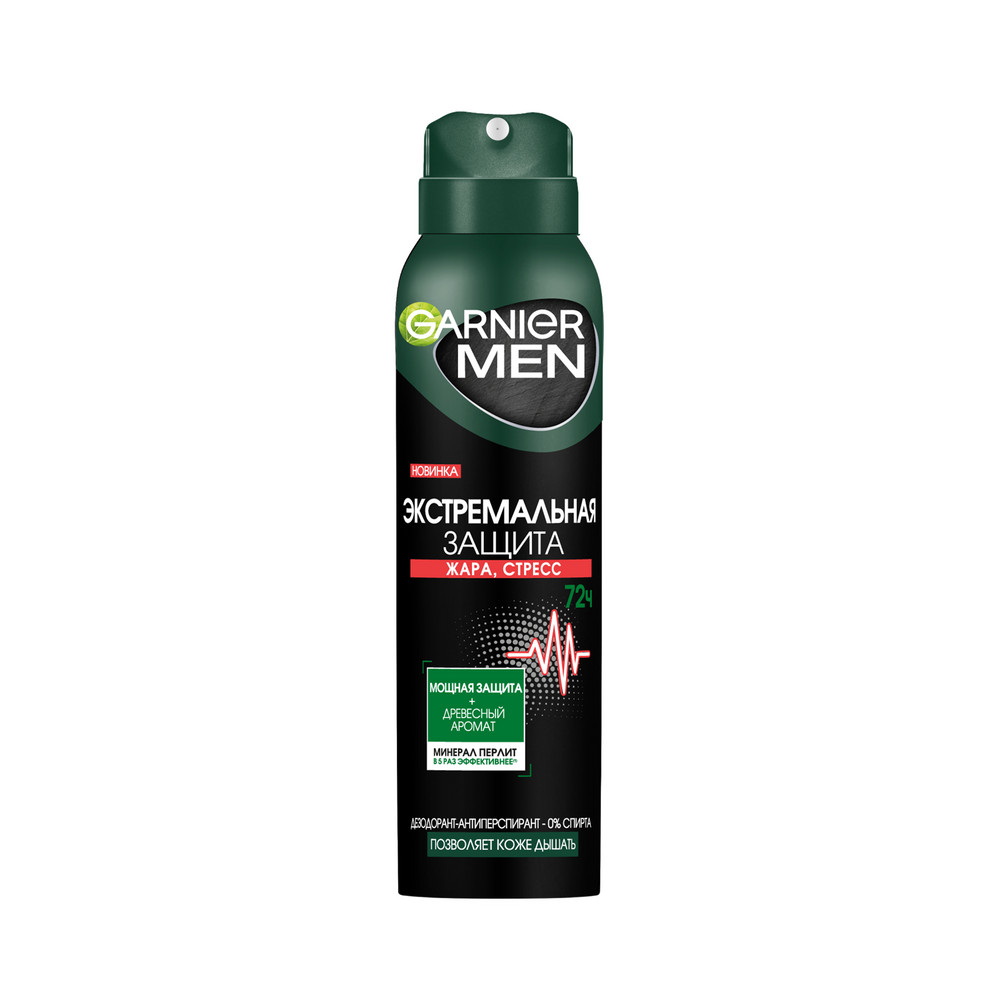Дезодорант для тела GARNIER MEN Mineral 150мл спрей Extreme 6