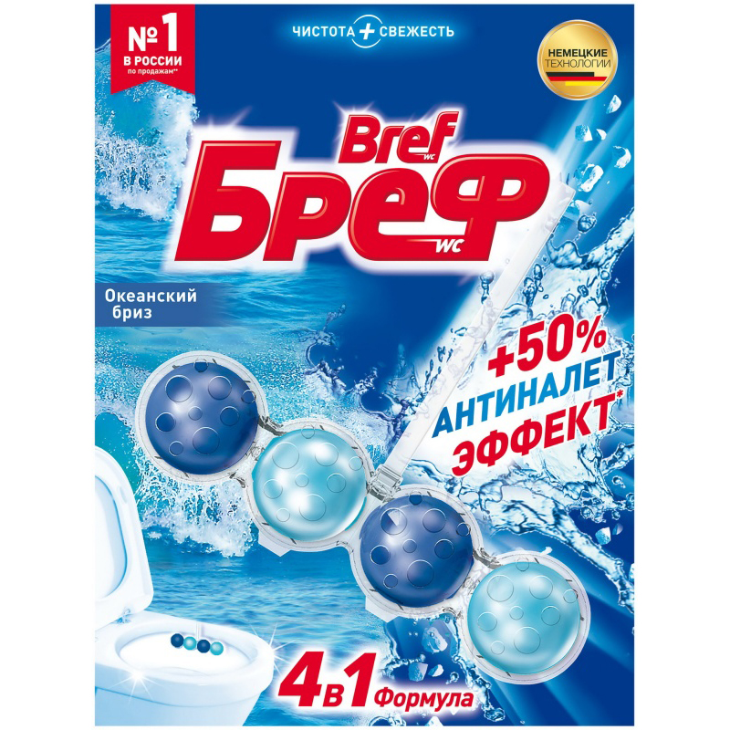 Дезодорант для тела NIVEA MEN 50мл антиперспирант шариковый Грейпфрут и мята