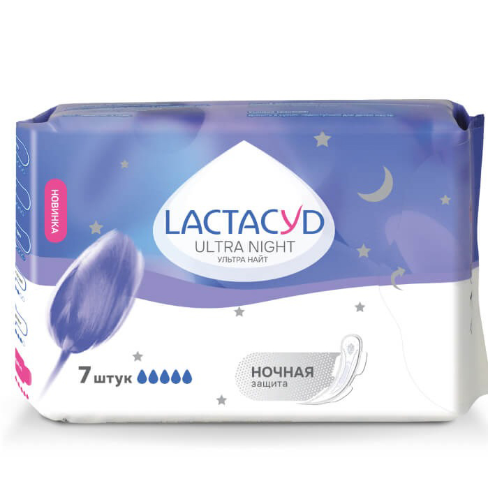Прокладки женские гигиенические LACTACYD 7шт впитывающие Ultra Night