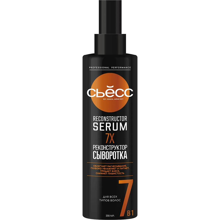 Сыворотка для волос СЬЁСС 200мл Reconstructor Serum 7x