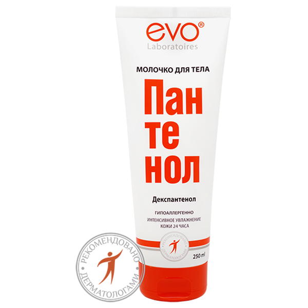 Молочко для тела EVO ПАНТЕНОЛ 250мл