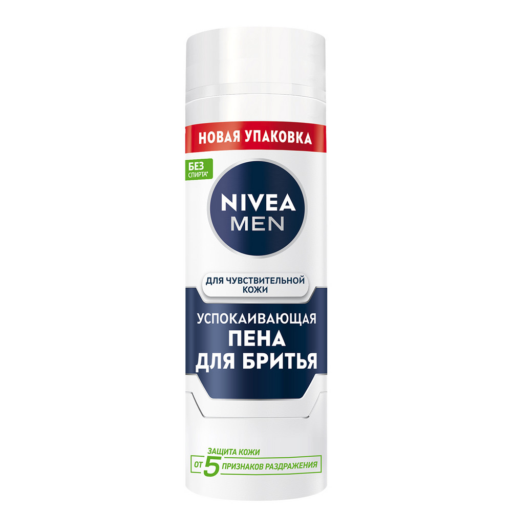 Пена для бритья NIVEA MEN 200мл для чувствительной кожи 12