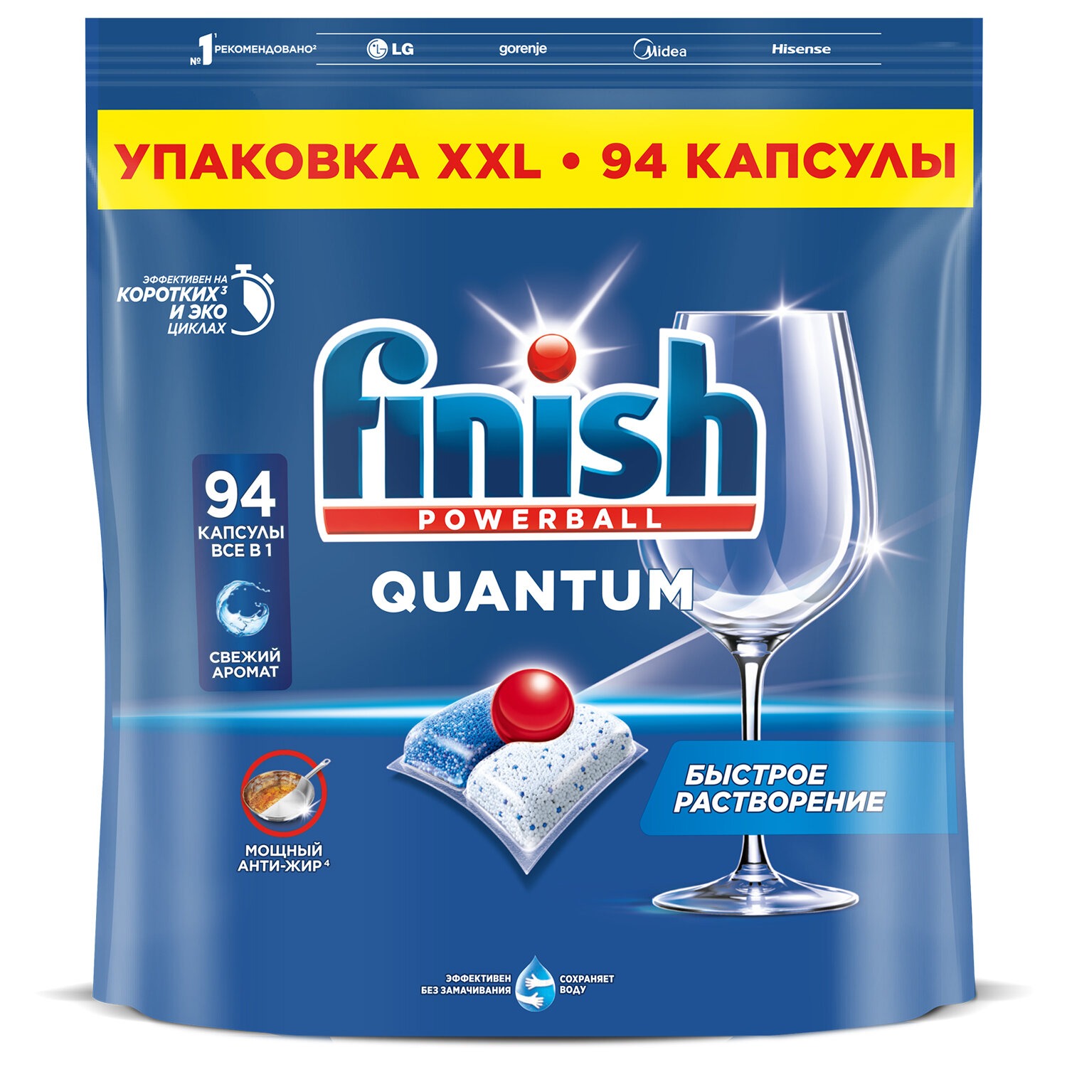 Капсулы для ПММ FINISH Quantum 94шт