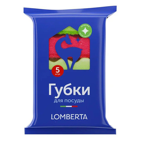Губки LOMBERTA  5шт кухонные 40