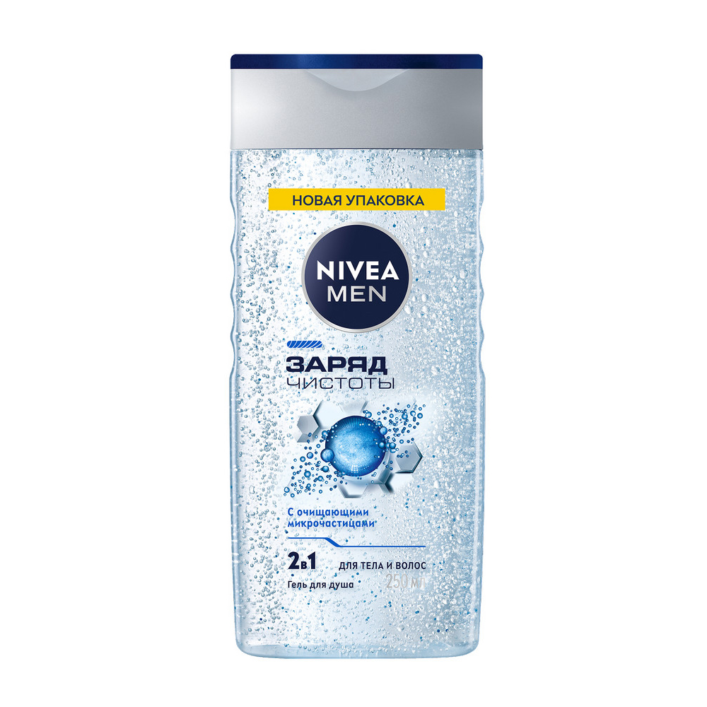 Гель для душа NIVEA MEN 250мл Заряд Чистоты 6