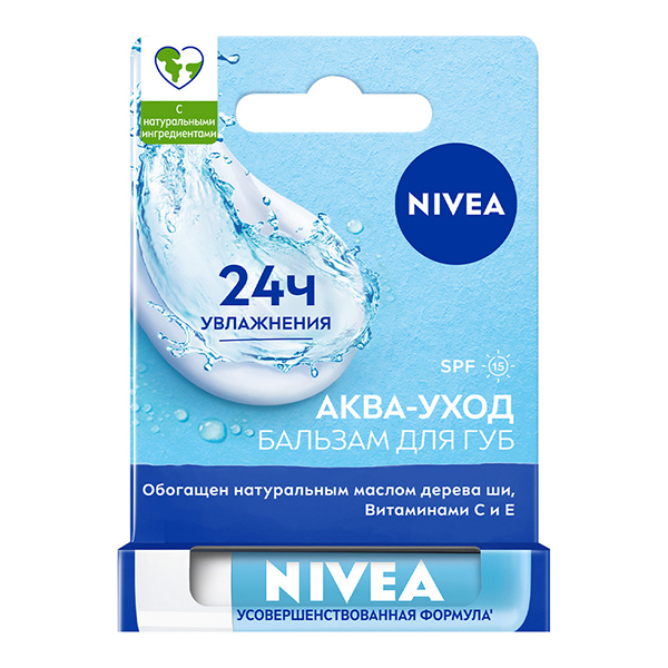 Дезодорант для тела NIVEA MEN 50мл антиперспирант шариковый Грейпфрут и мята