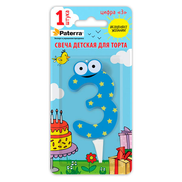 Свечи для торта PATERRA 1шт ДЕТСКАЯ, цифра 3  24
