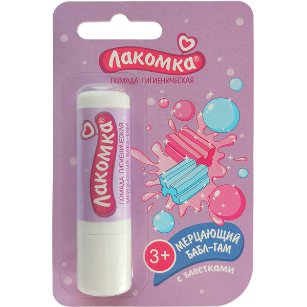 Помада губная гигиеническая ЛАКОМКА 2,8г Мерцающий Бабл-Гам