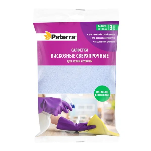 Салфетки хозяйственные  PATERRA 3шт 30 38см Вискозные сверхпрочные