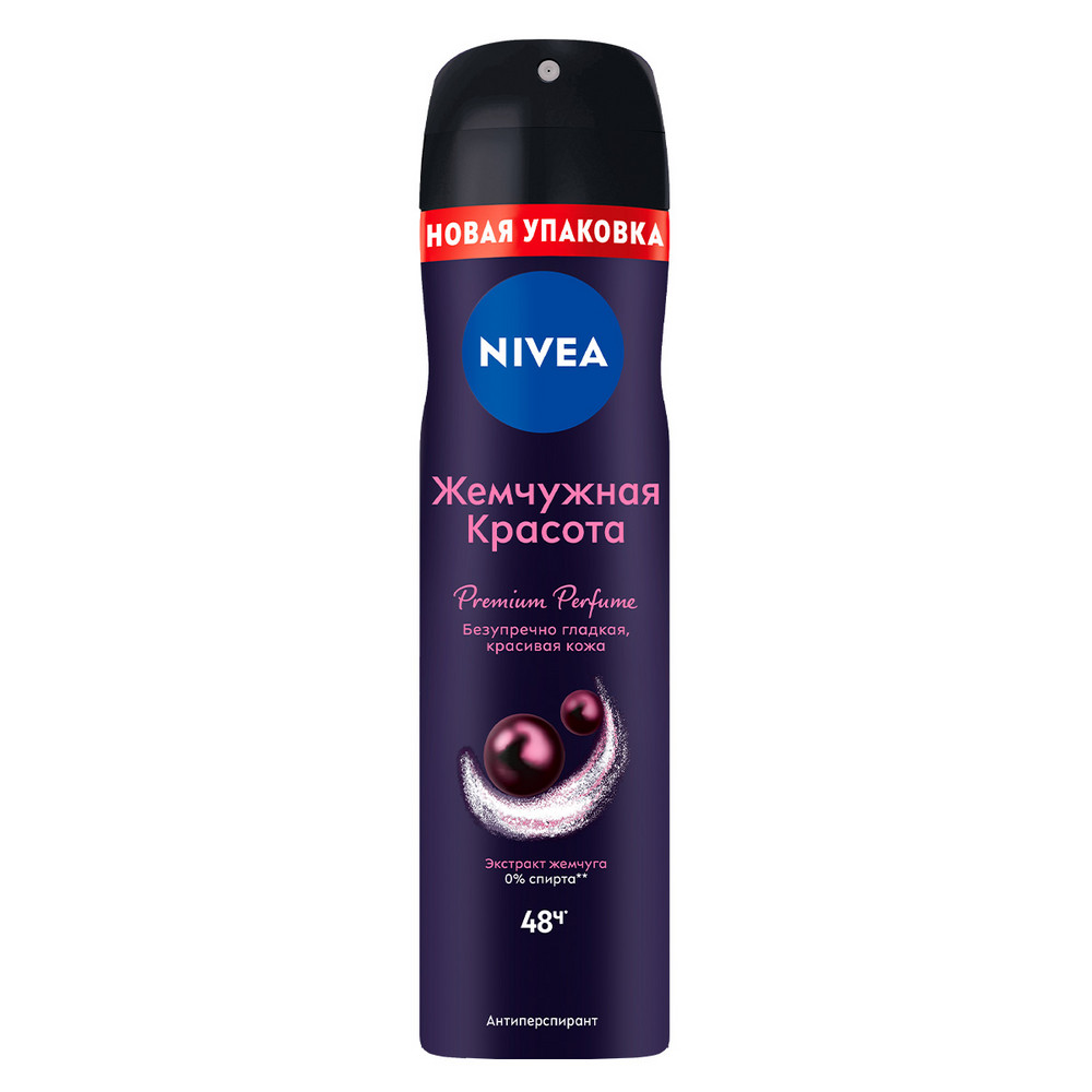 Дезодорант для тела NIVEA MEN 50мл антиперспирант шариковый Грейпфрут и мята