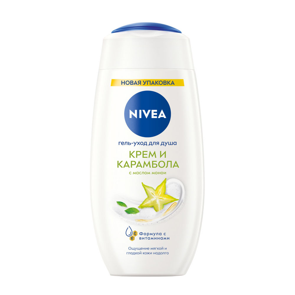 Гель для душа NIVEA 250мл Гель-уход Крем карамболь 6