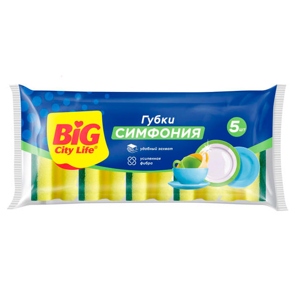 Губки для посуды BIG City 5шт кухонные профилированные Симфония 8