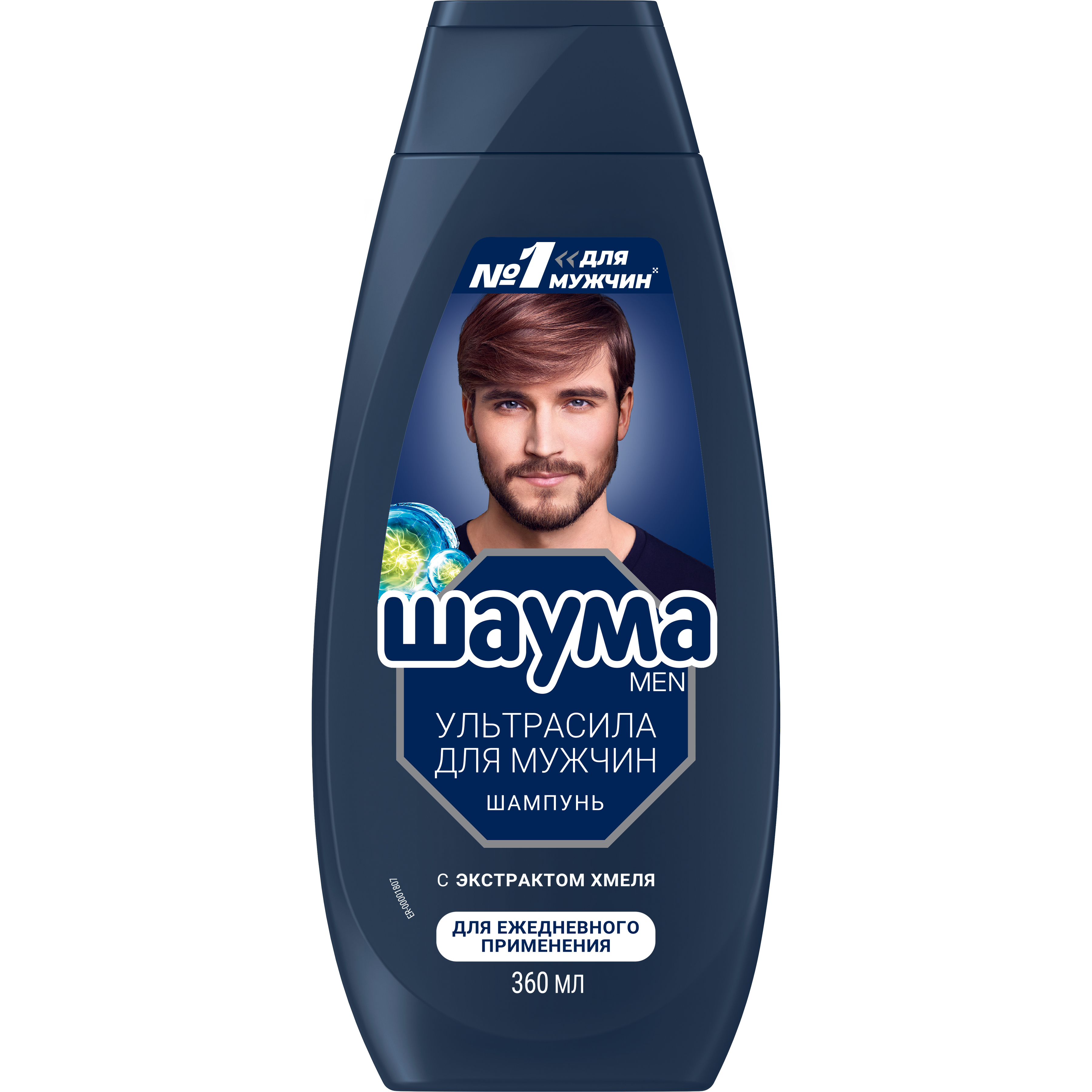 Дезодорант для тела NIVEA MEN 50мл антиперспирант шариковый Грейпфрут и мята