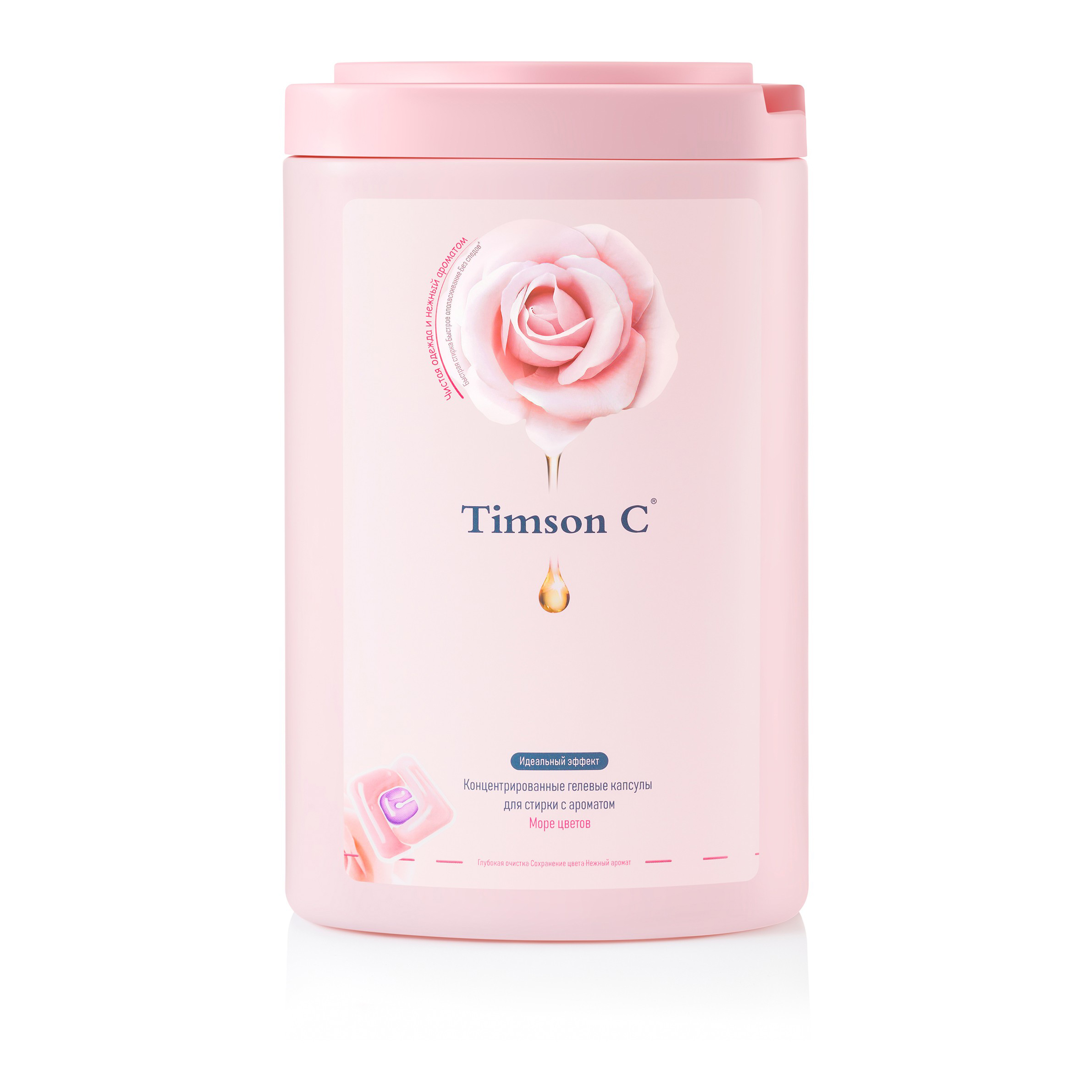 Гелевые капсулы для стирки Timson С 525г 15гх35шт Концентрированные с кондиционером Море цветов