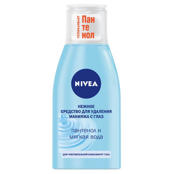 Средство для снятия макияжа NIVEA 125мл Нежный лосьон для чувствительной кожи вокруг глаз  12