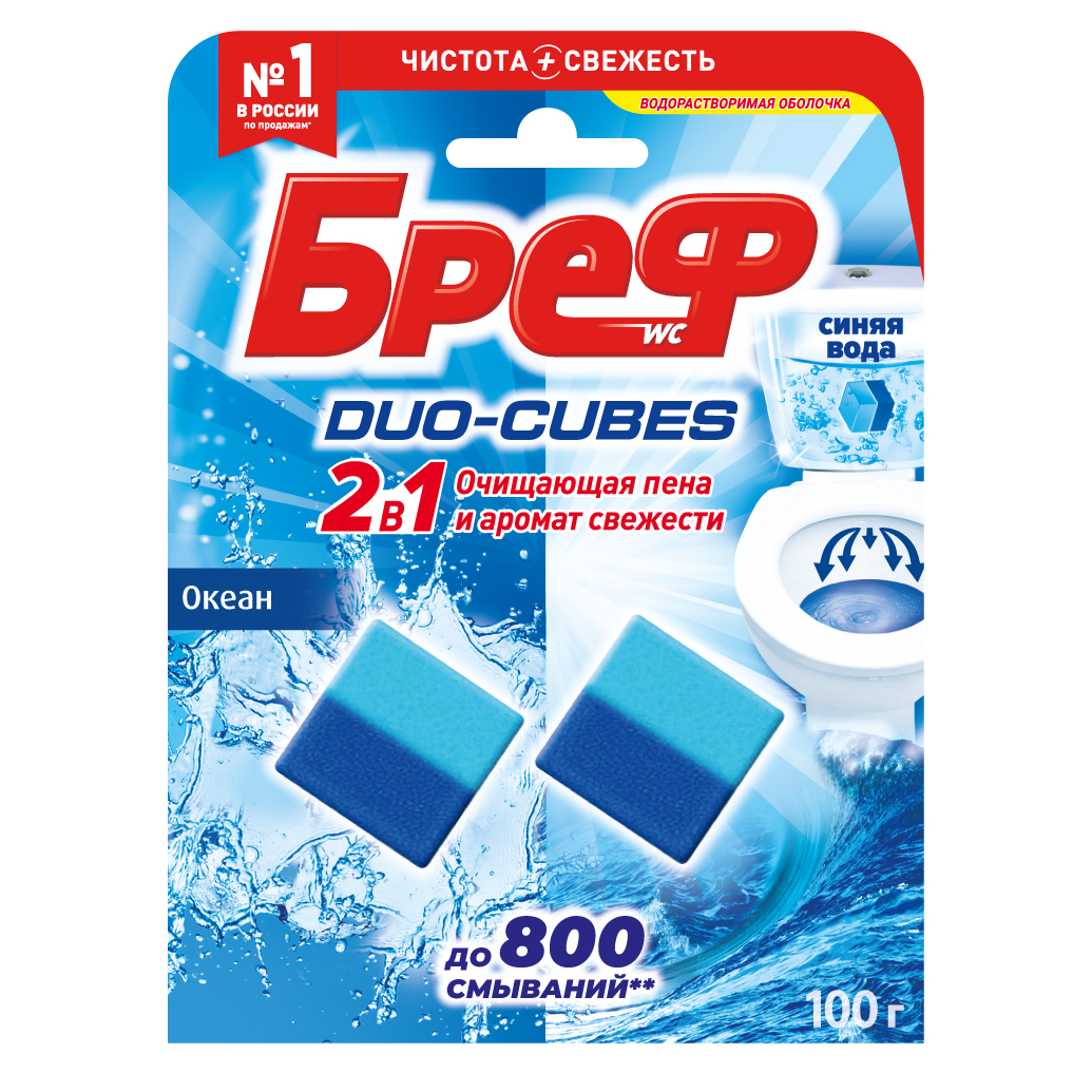 Средство для санузлов БРЕФ 2x50г Чистящие кубики для сливного бачка Duo-Cubes