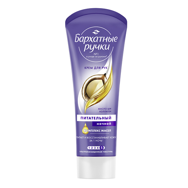 Дезодорант для тела NIVEA MEN 50мл антиперспирант шариковый Грейпфрут и мята