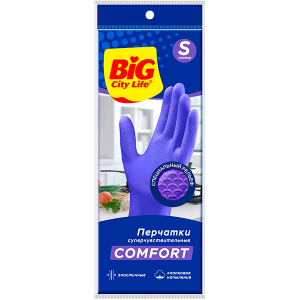 Перчатки хозяйственные BIG City латексные Суперчувствительные фиолетовые S (30шт/ящ)