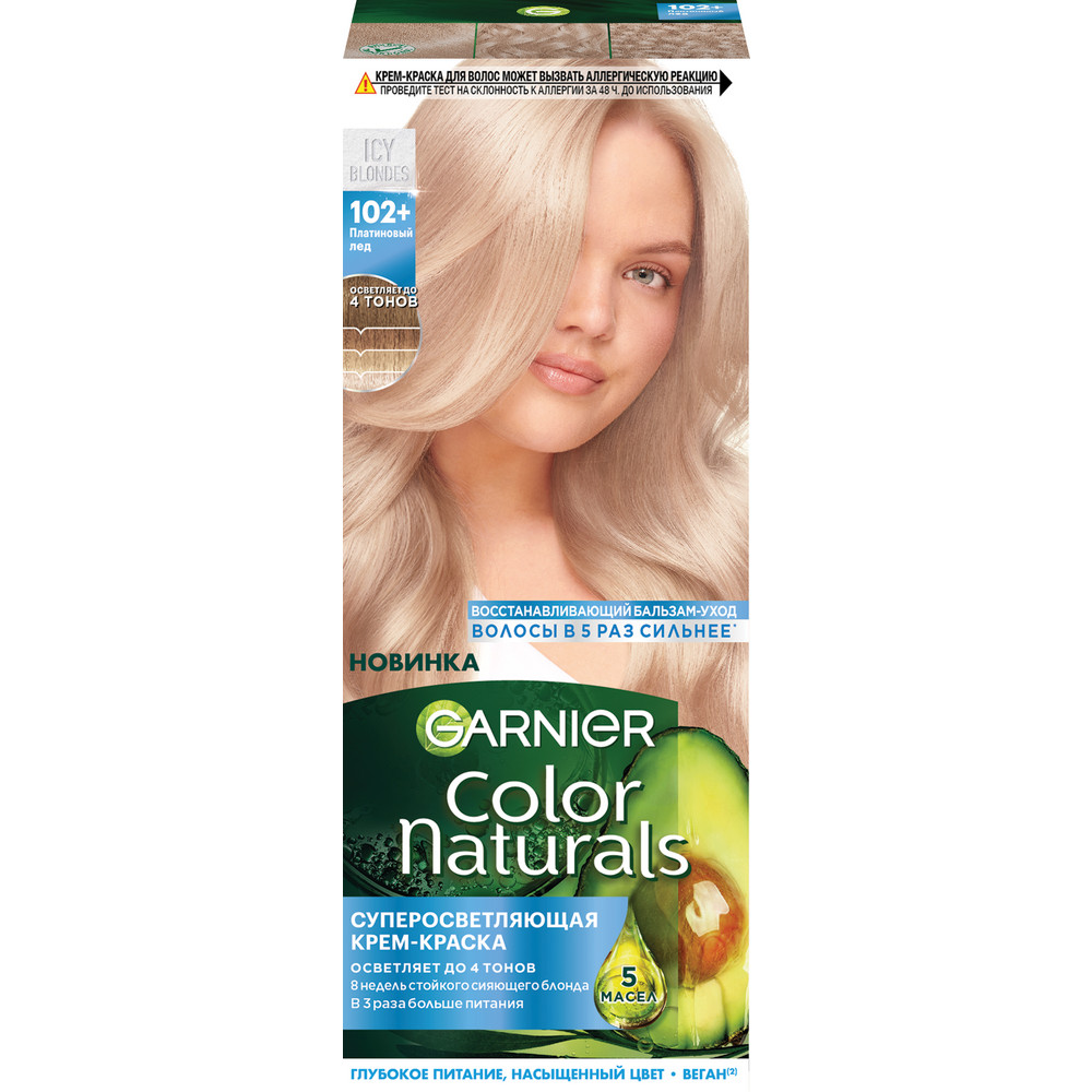 Крем-краска для волос GARNIER Color Naturals Суперосветляющая оттенок 102+ Платиновый лед