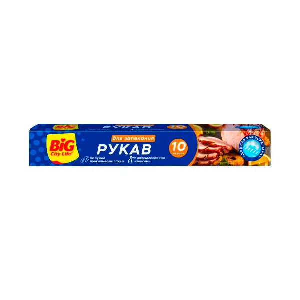 Рукав для запекания BIG City 10м (30шт/ящ)