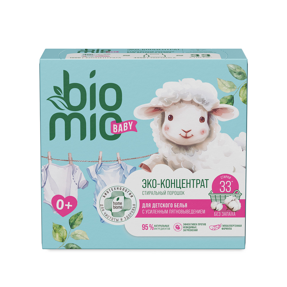Стиральный порошок BIO MIO BABY BIO-LAUNDRY POWDER 1000г для детского белья