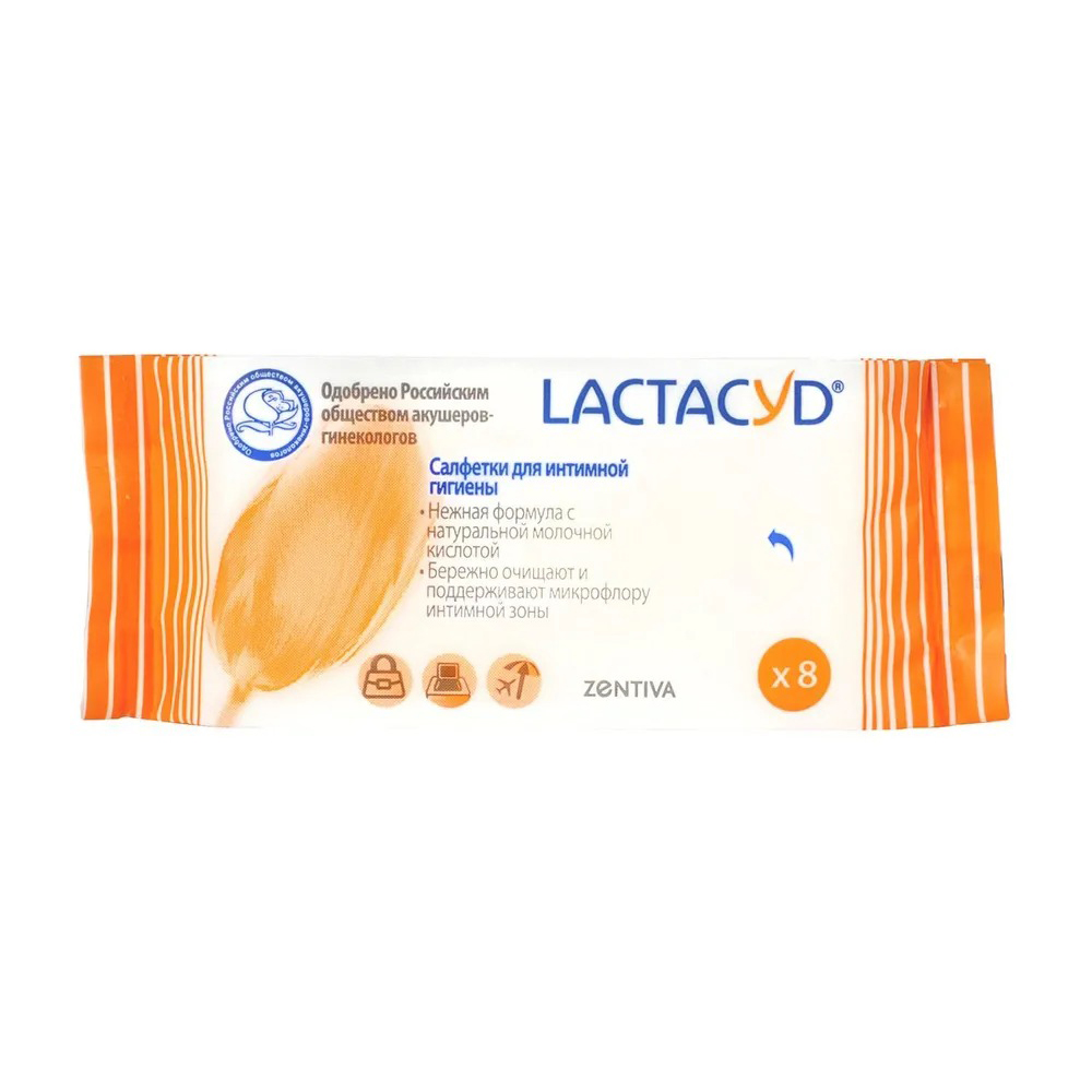 Влажные салфетки LACTACYD 8шт для интимной гигиены