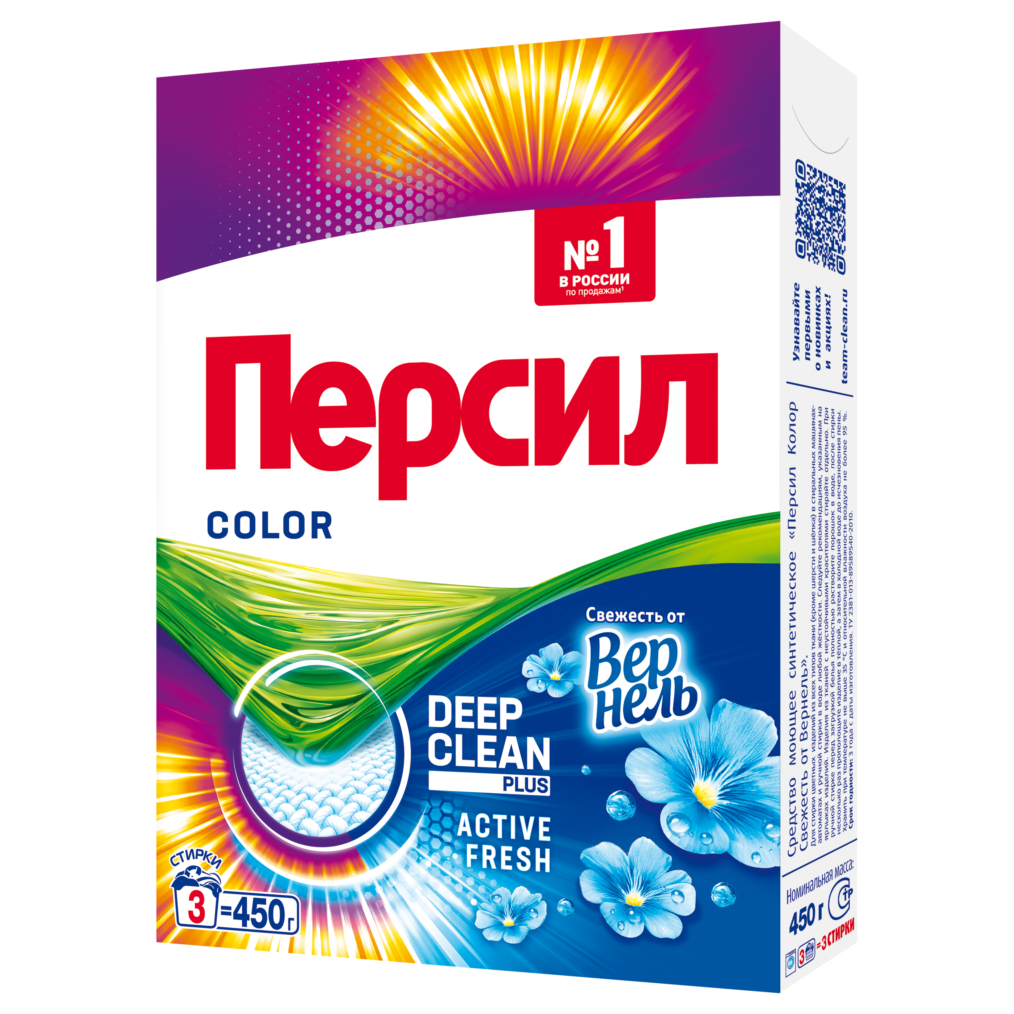 Стиральный порошок ПЕРСИЛ 450г Порошок для стирки Колор Свежесть от Вернель