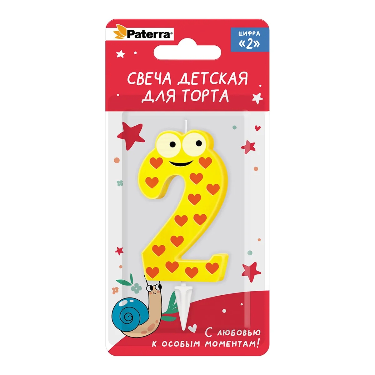 Свеча для торта PATERRA 1шт ДЕТСКАЯ, цифра 2  24