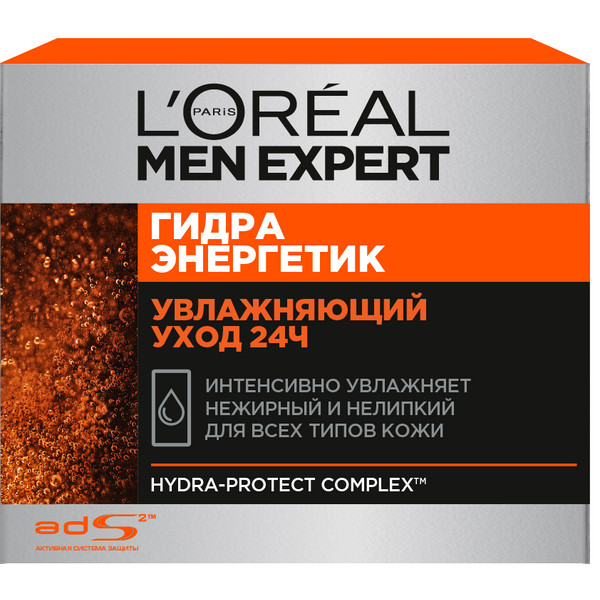 Дезодорант для тела NIVEA MEN 50мл антиперспирант шариковый Грейпфрут и мята