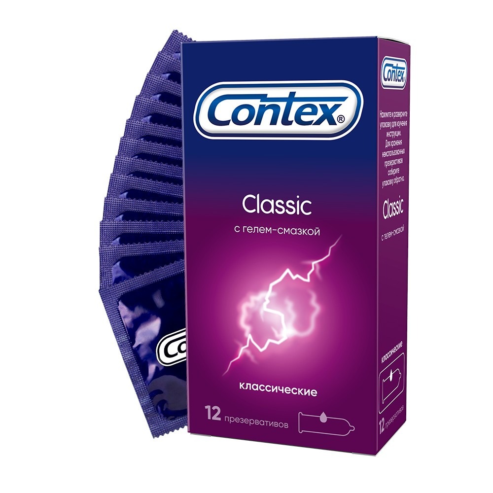 Презервативы Contex Classic 12шт/уп из натурального латекса