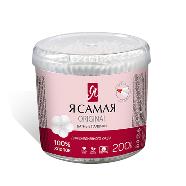 Ватные палочки Я САМАЯ 200шт стакан круглый /36