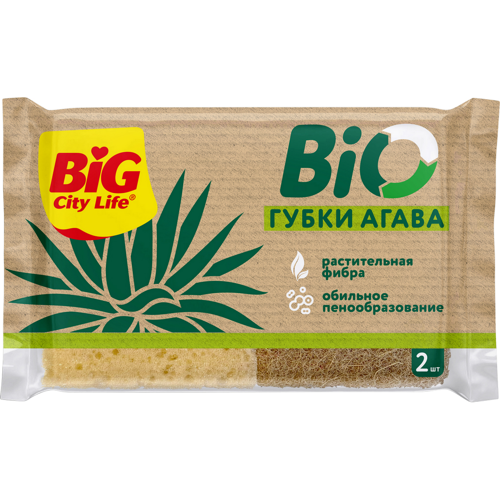 Губки кухонные BIG City 2шт крупнопористые  BIO АГАВА