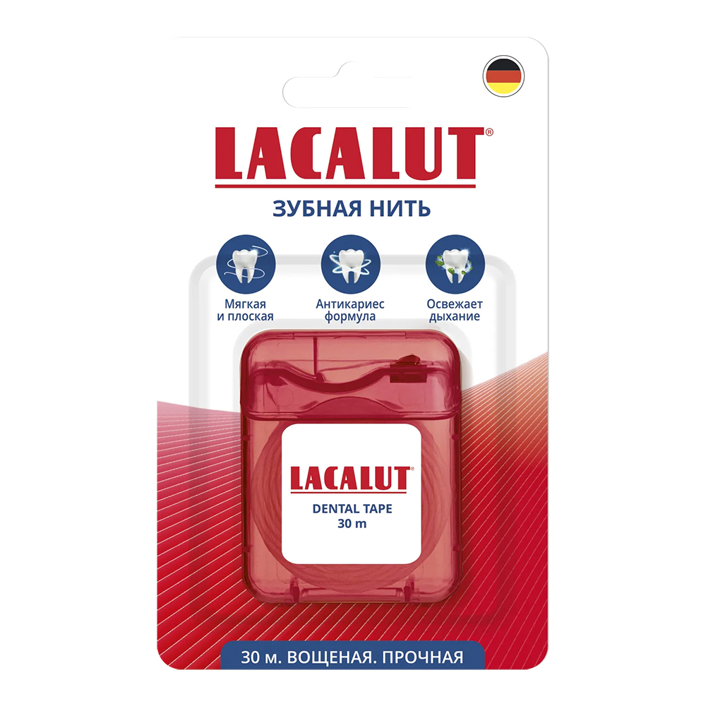 Зубная нить LACALUT 35м Dental tape
