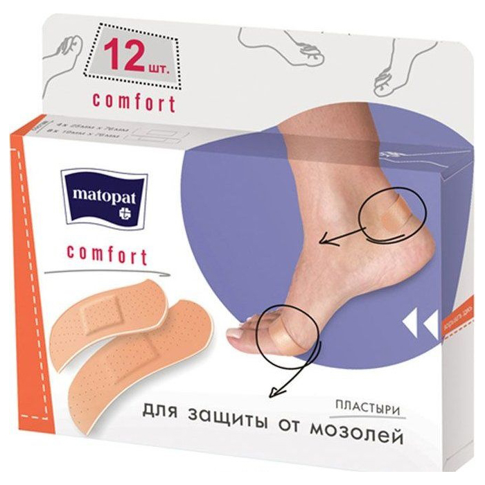Косметические пластыри MATOPAT 12шт Comfort в наборе