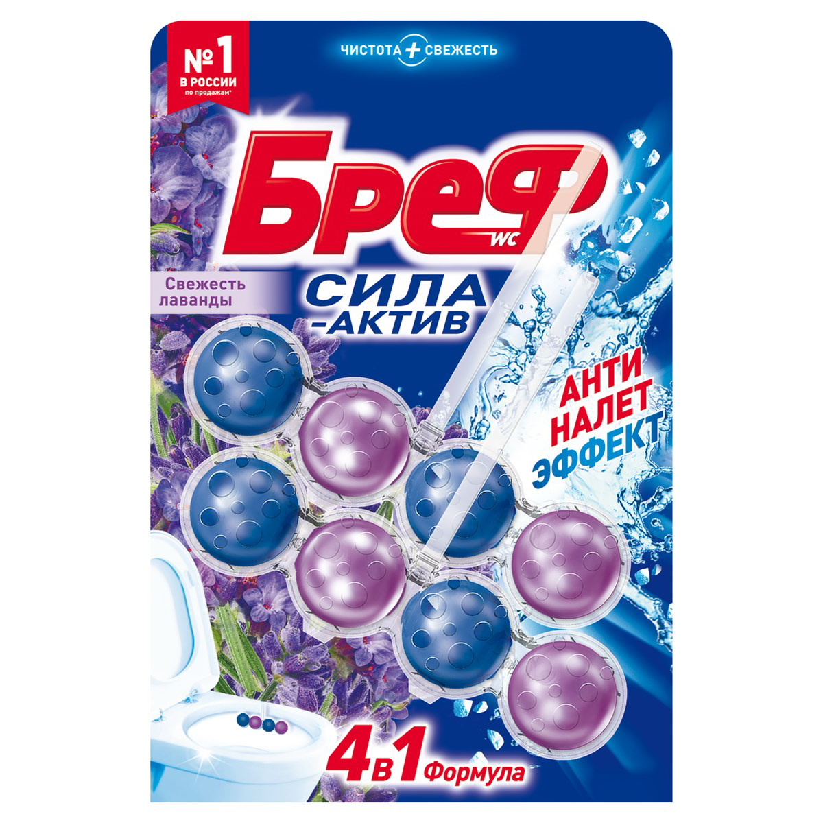 Туалетный блок БРЕФ 2x50г Сила-Актив Свежесть лаванды