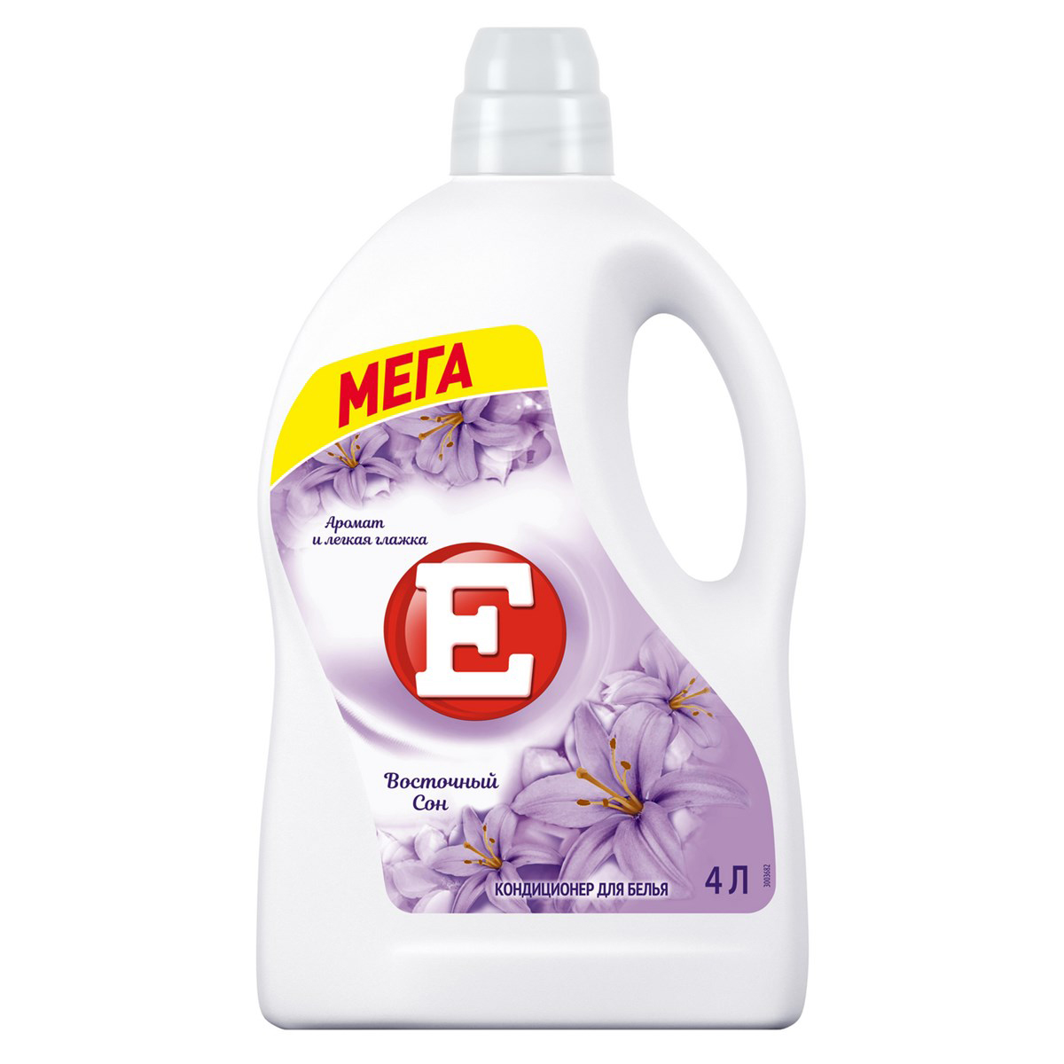Дезодорант для тела NIVEA MEN 50мл антиперспирант шариковый Грейпфрут и мята