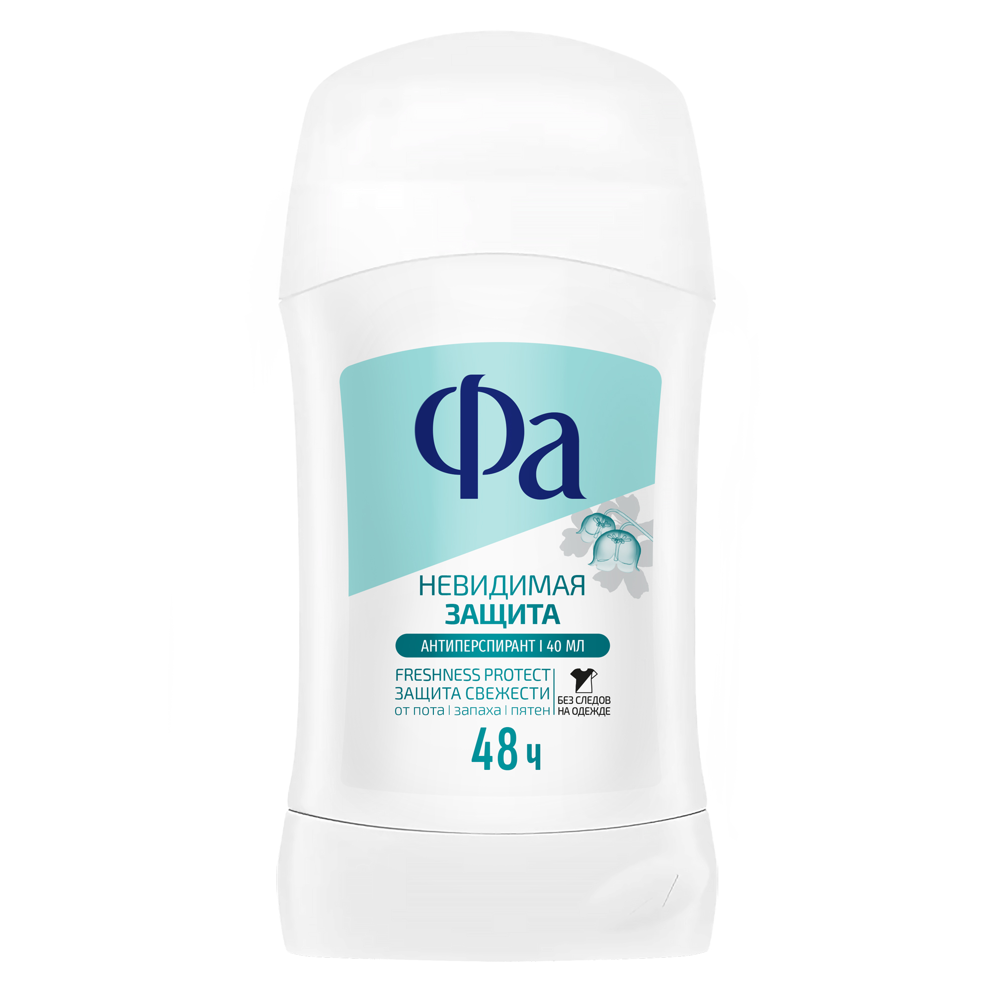 Дезодорант для тела NIVEA MEN 50мл антиперспирант шариковый Грейпфрут и мята