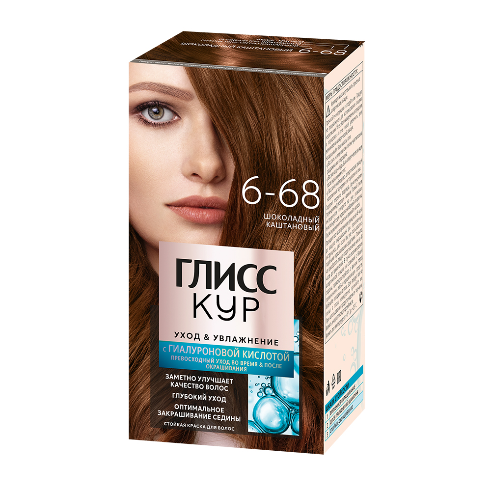 Дезодорант для тела NIVEA MEN 50мл антиперспирант шариковый Грейпфрут и мята
