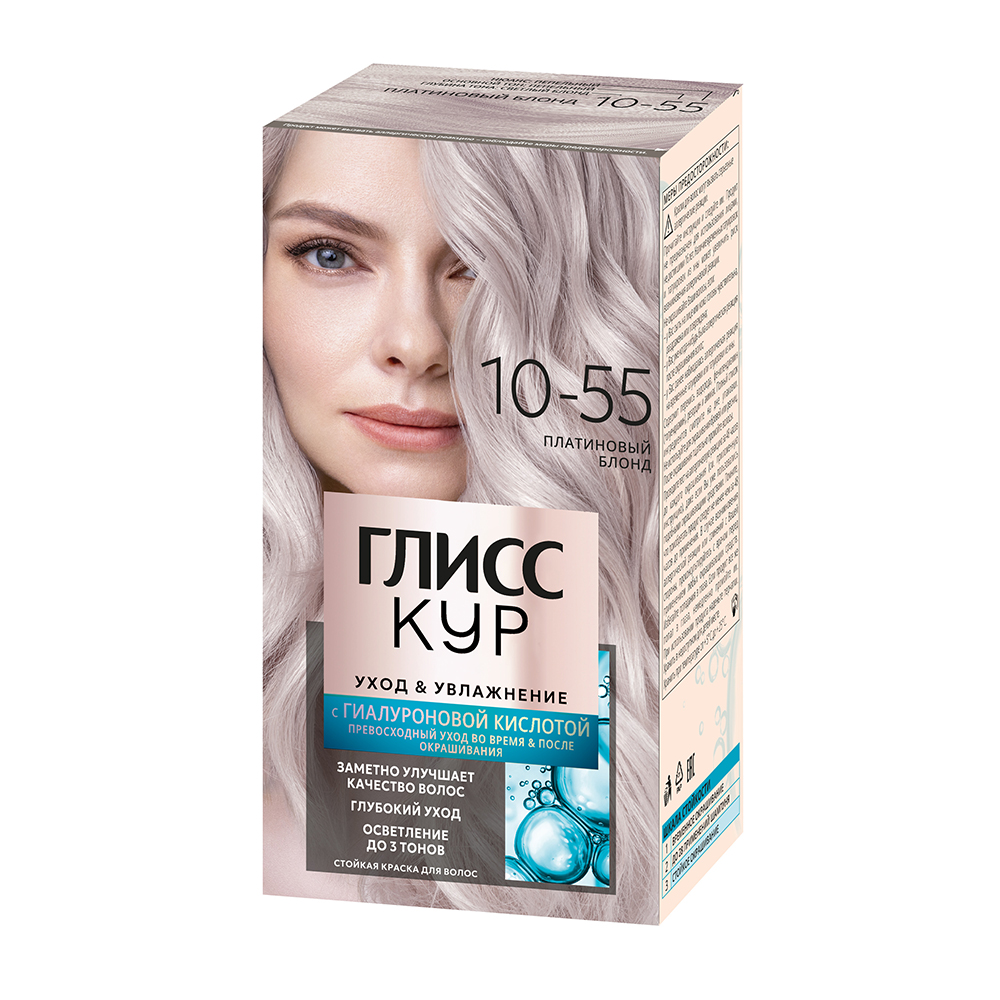 Краска для волос ГЛИСС КУР 135мл Уход & Увлажнение 10-55 Платиновый блонд
