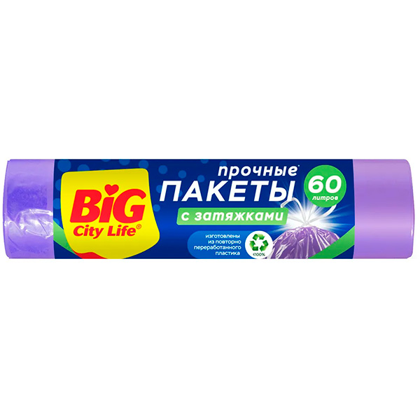 Пакеты для мусора BIG City 60л 10шт 55х64см с затяжками HD лиловые