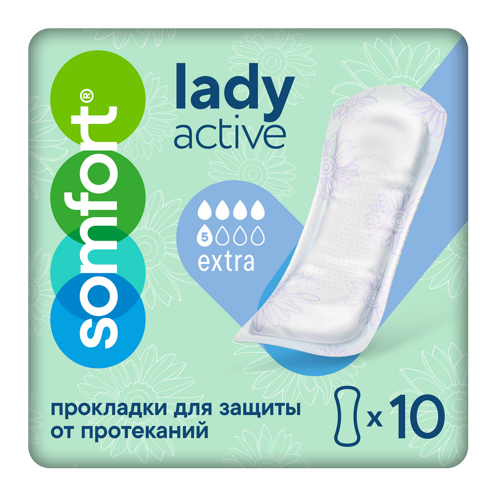 Прокладки урологические SOMFORT Lady Active 10шт Extra