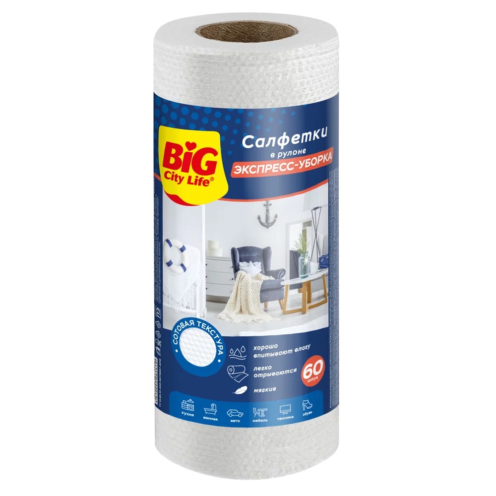 Салфетки хозяйственные BIG City 60шт вискозные в рулоне 16																														